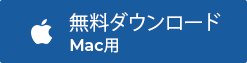 Free-Download-Mac-Blue-button-Japan