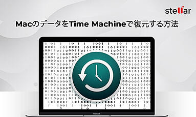 How to Restore Data from Time Machine Japanese