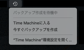 Time Machine