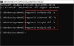 Methods to Fix the 0x80072F8F Error Code on Windows 11/10