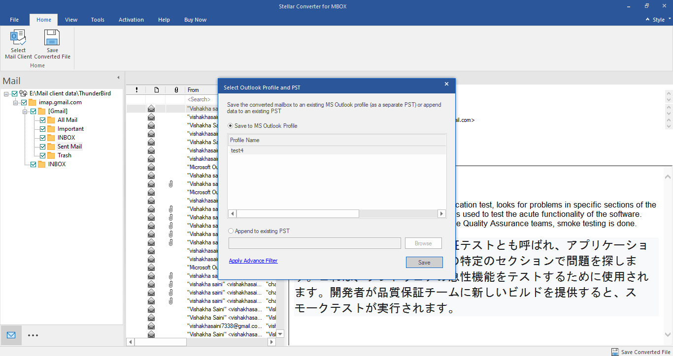 Save to Outlook Profile or Append to New PST