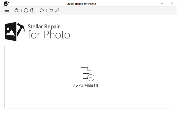 https://www.stellarinfo.com/help/public/onlinehelp_img/stellar-repair-for-photo-8-windows-standard-en/repairing-corrupt-files/home.png