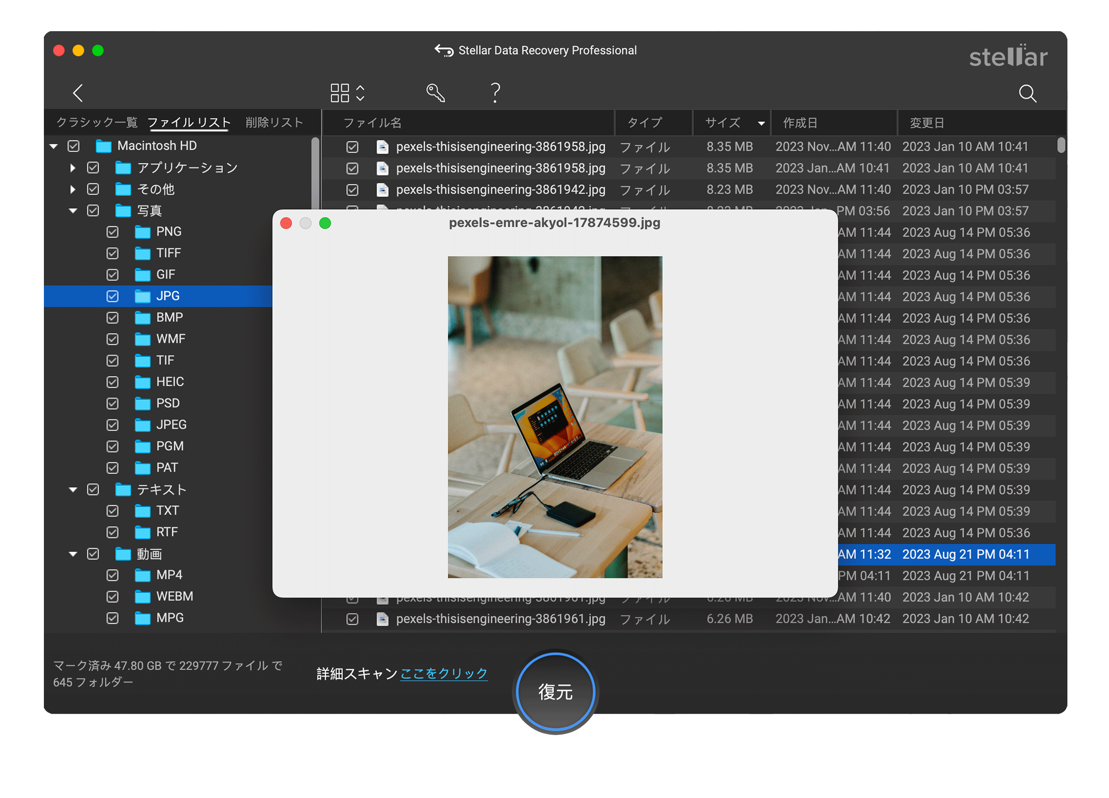 stellar-data-recovery-professional-for-mac-3