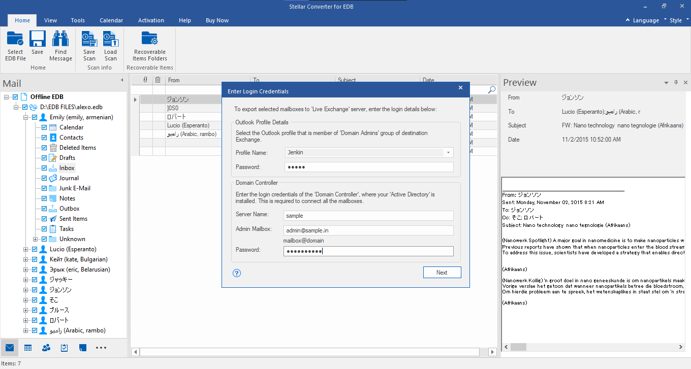configured Outlook profile with Administrator rights