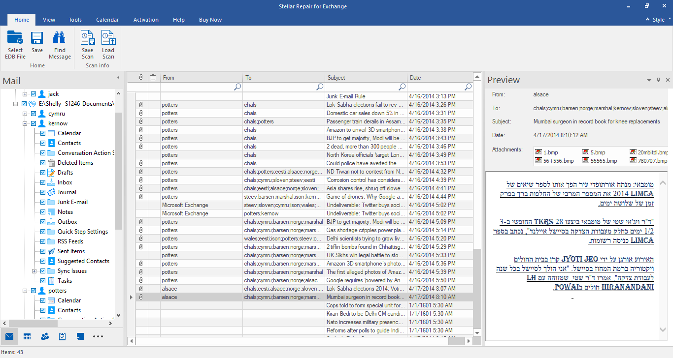 preview the mailboxes and mail items