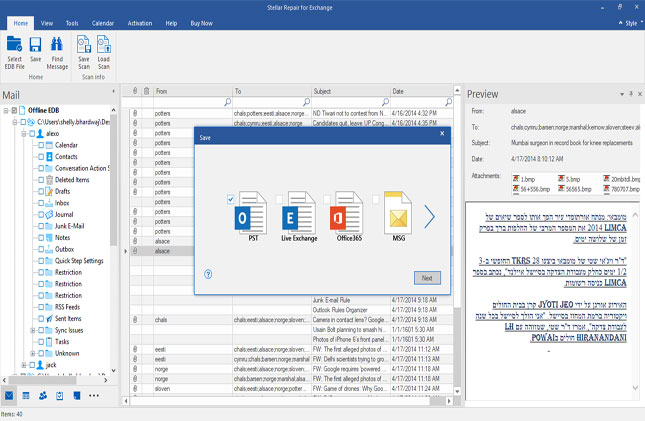 Mailbox Exchange Recovery - preview