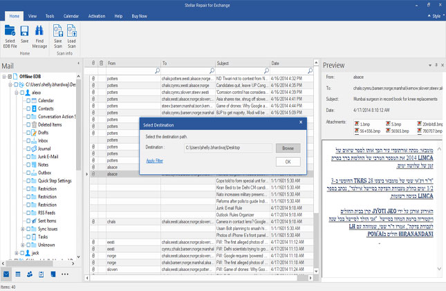 Mailbox Exchange Recovery - choose location