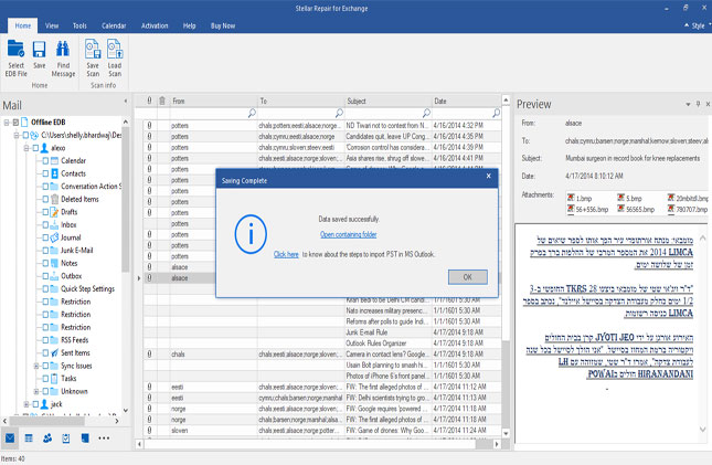 Mailbox Exchange Recovery - save 